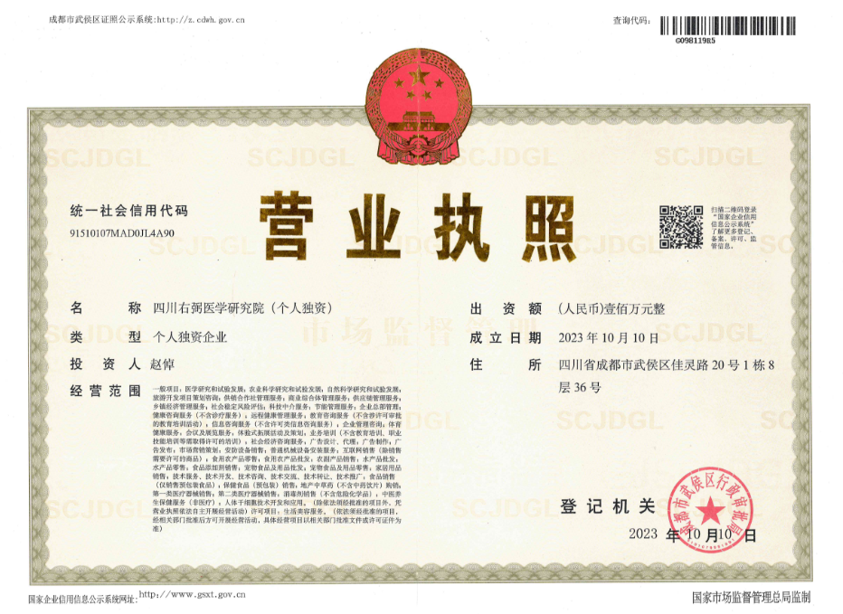 QQ20241004-104300.jpg